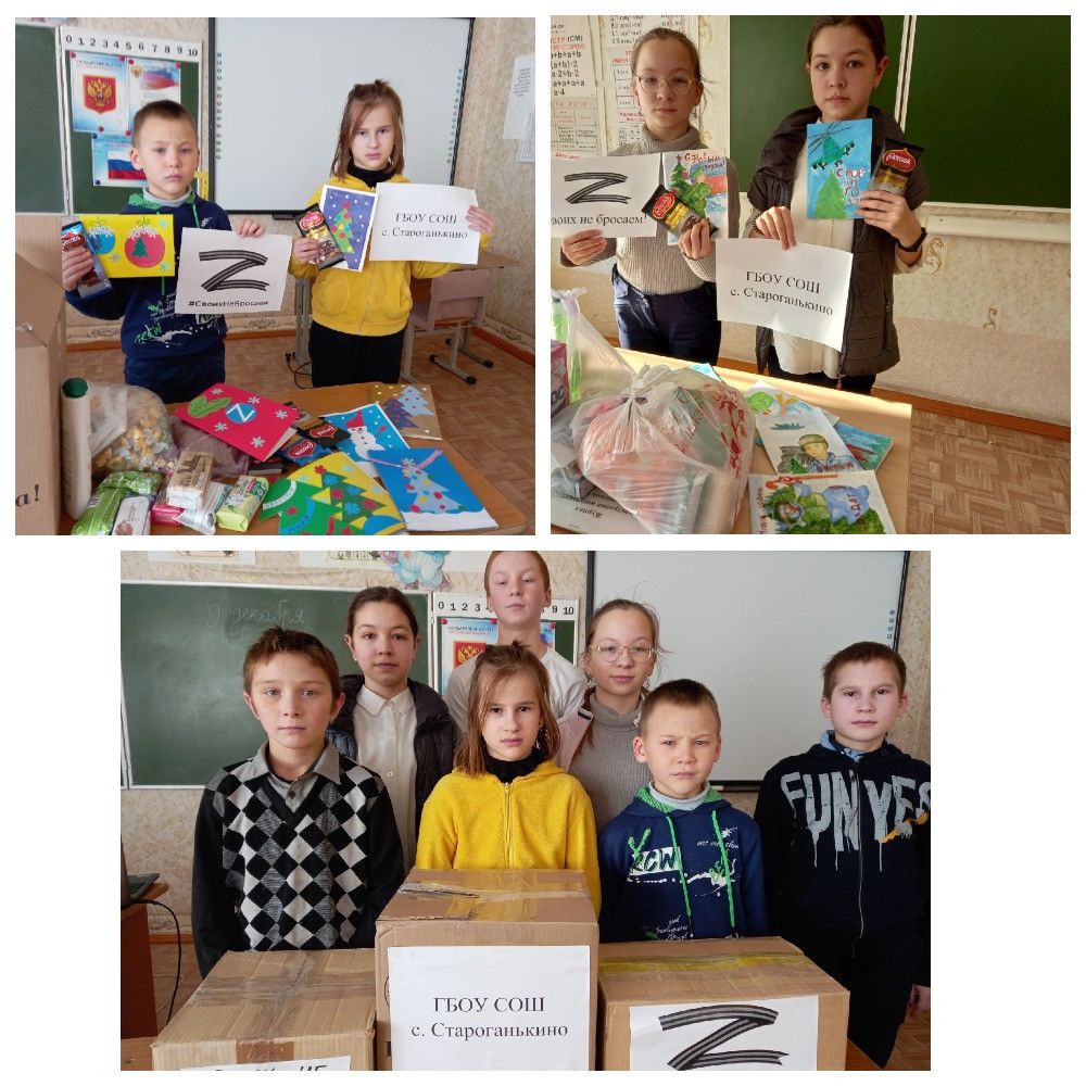 Постер к социальной практике: С новым годом, бойцы!