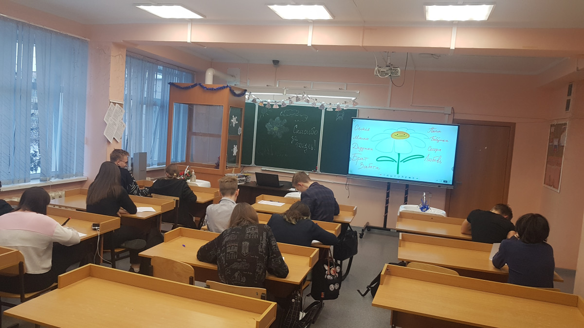 Постер к социальной практике: Радуем своим словом