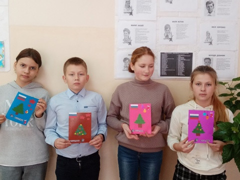 Постер к социальной практике: "Новогодняя открытка"