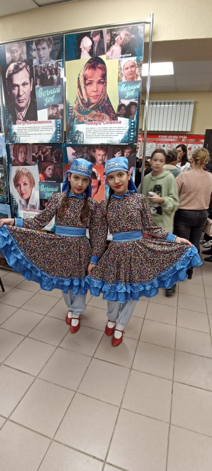 Постер к социальной практике: Сердечко честности