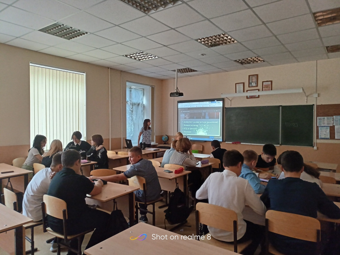 Постер к социальной практике: Развиваем целеустремленность через киноурок "Школьные ботаны"