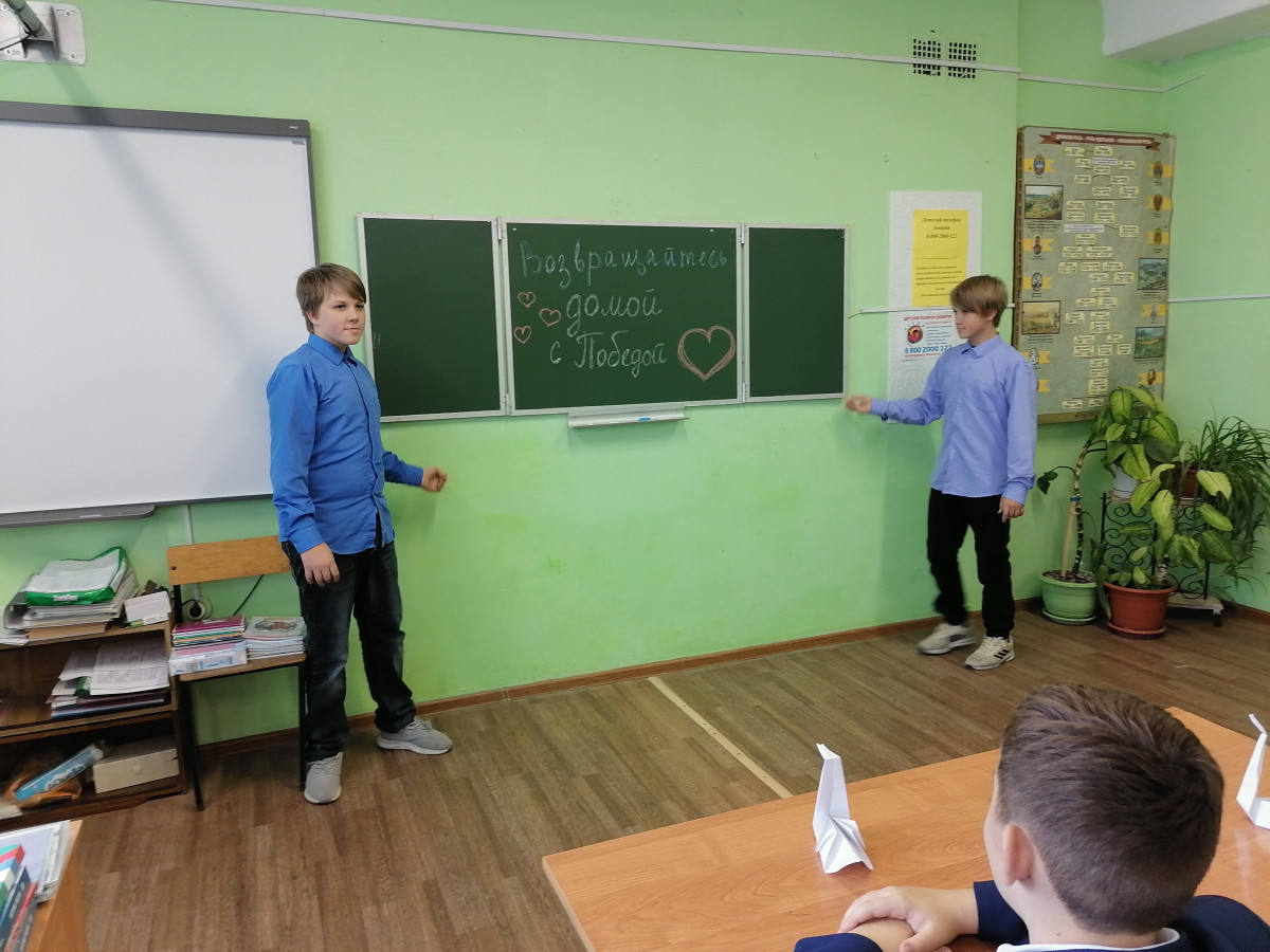 Постер к социальной практике: Мы с вами!