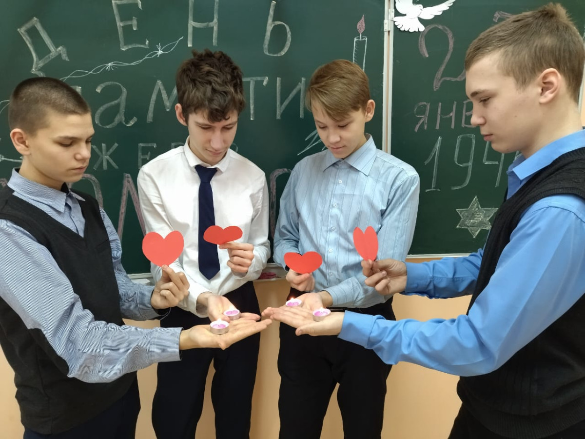 Постер к социальной практике: Чтим память жертв Холокоста