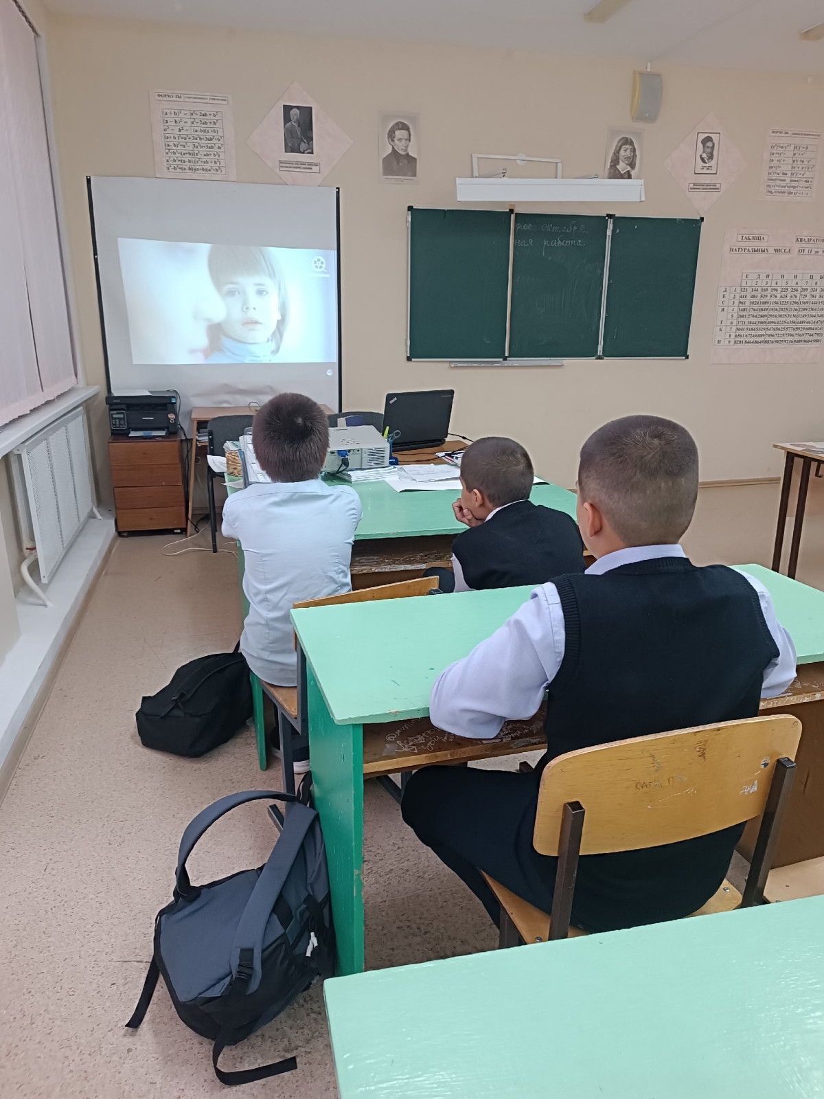 Постер к социальной практике: Отзывчивость