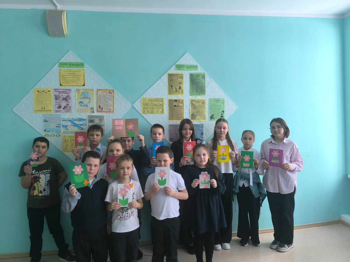 Постер к социальной практике: Вам,любимые!