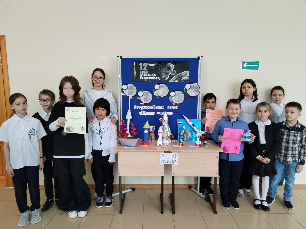 Постер к социальной практике: Акция "Путь в космос" Конкурс поделок