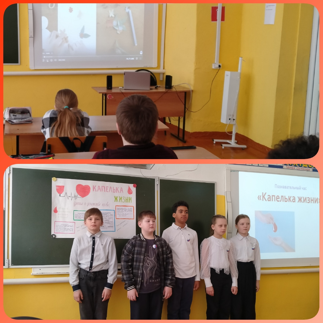 Постер к социальной практике: Капелька жизни