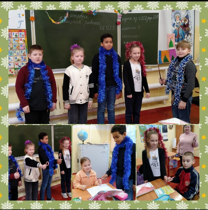 Постер к социальной практике: Волшебная перемена