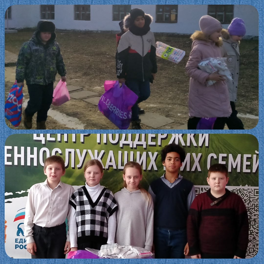 Постер к социальной практике: Спешить на помощь безвозмездно!