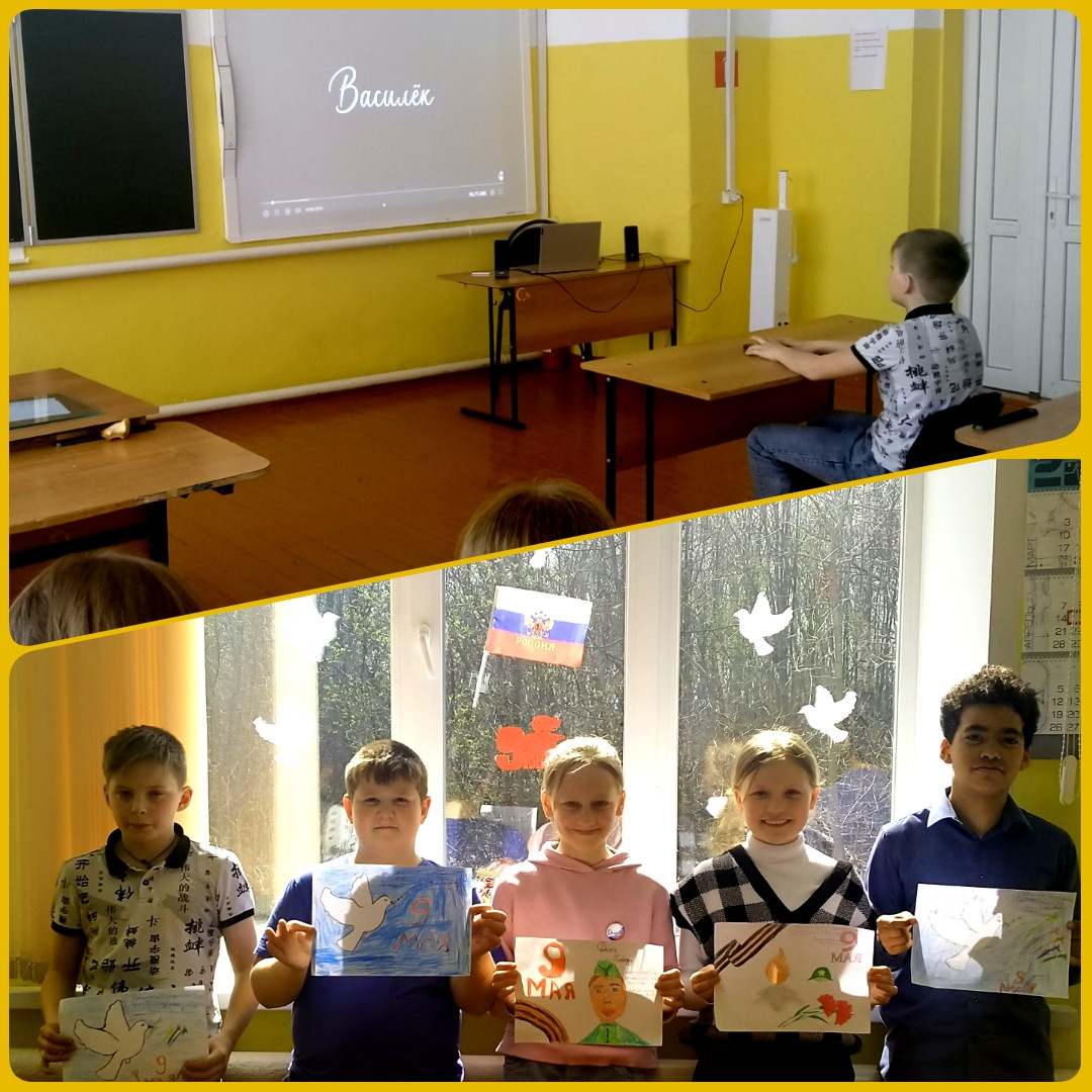 Постер к социальной практике: Мы вместе!