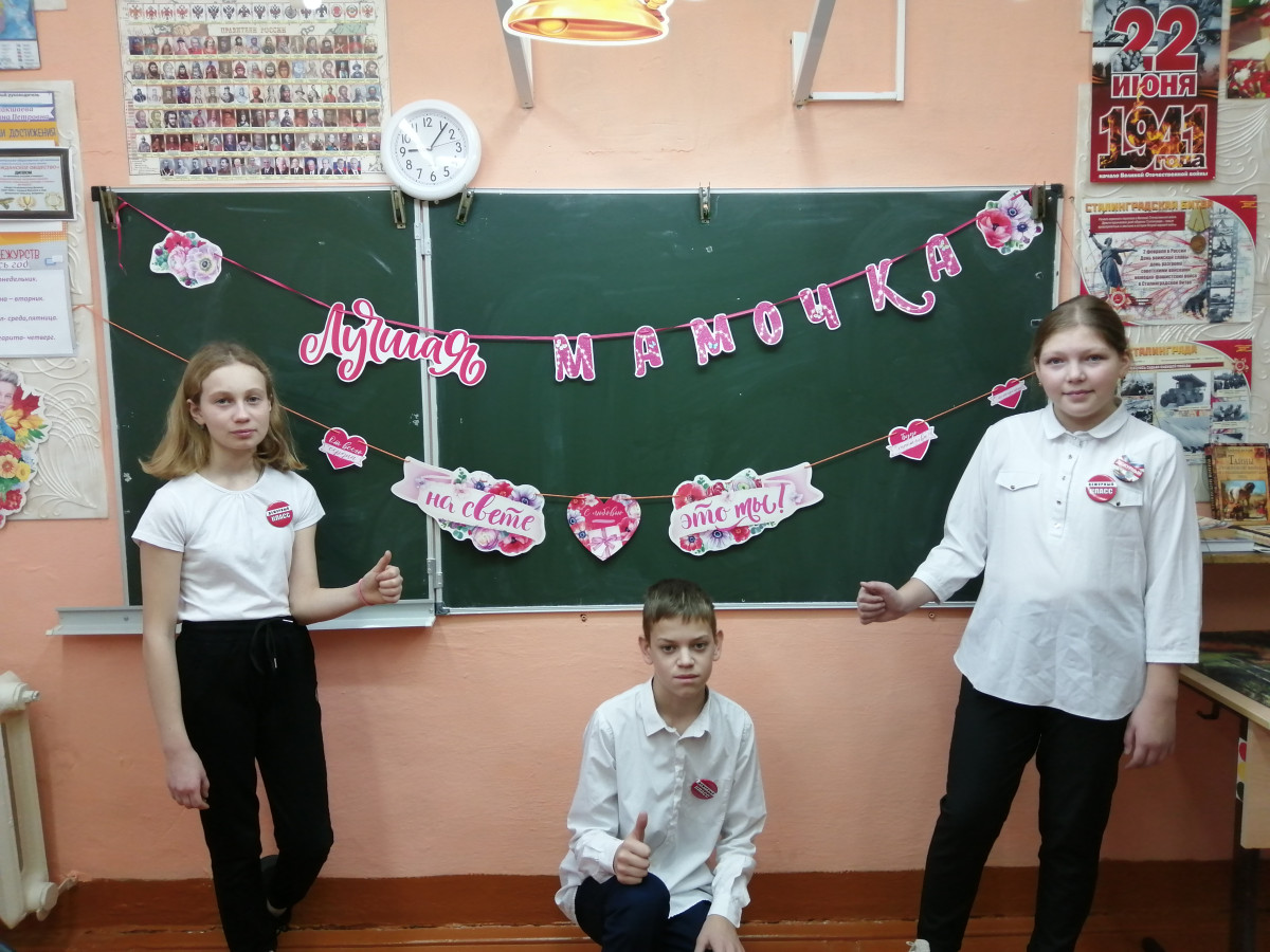 Постер к социальной практике: День доброты .