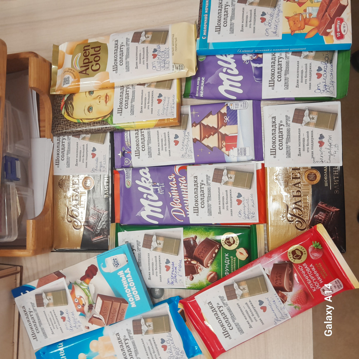 Постер к социальной практике: Поделиться праздником