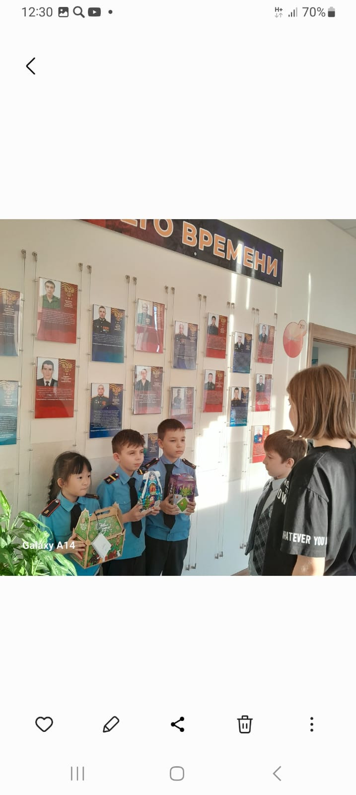 Постер к социальной практике: Благодарность согревает душу!
