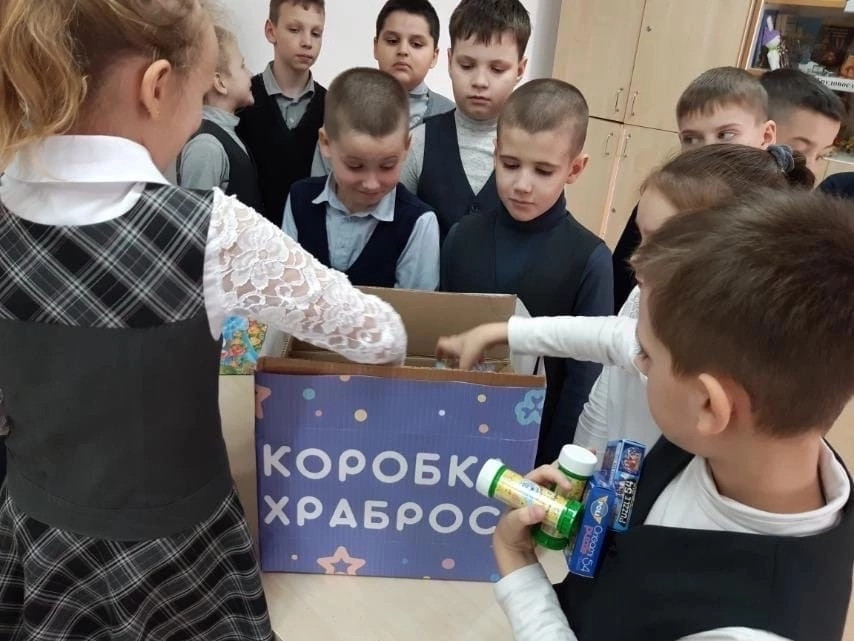 Постер к социальной практике: «Коробка храбрости»