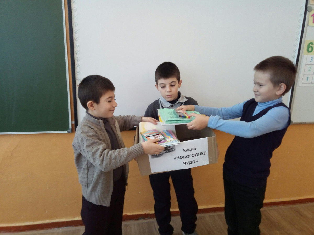 Постер к социальной практике: Добро