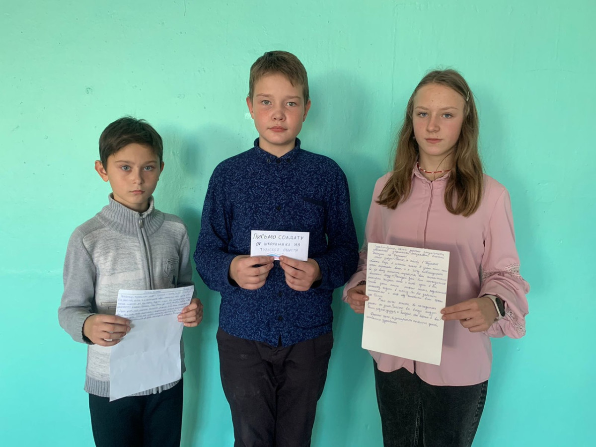 Постер к социальной практике: "Письмо Солдату" МБОУ "СОШ №13" г.Донской