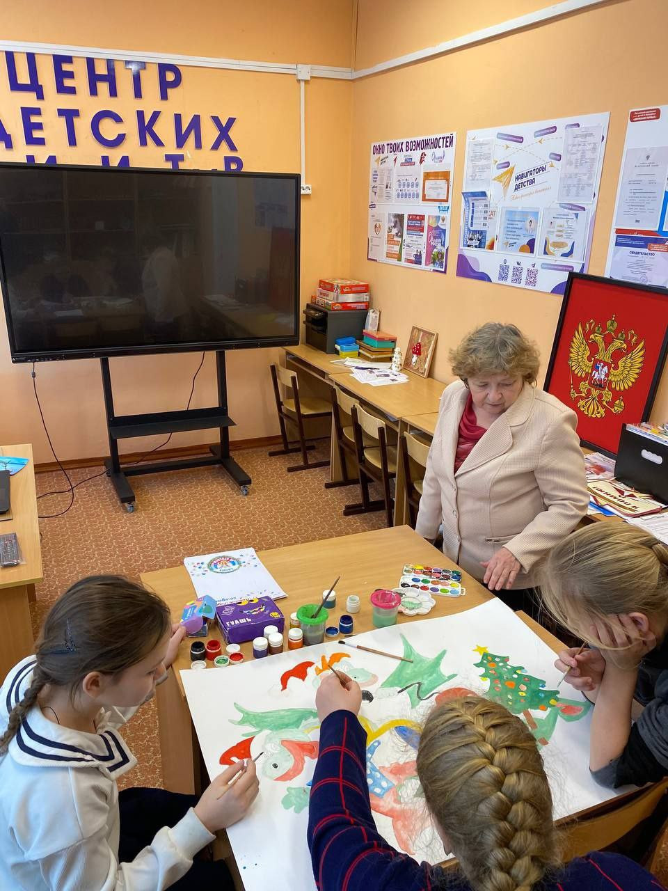 Постер к социальной практике: Волшебники среди нас!