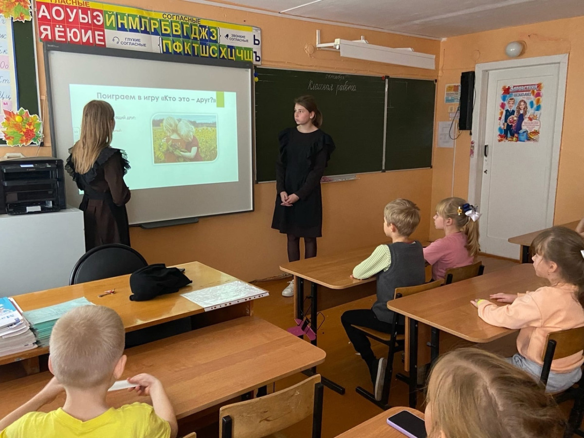 Постер к социальной практике: Тренинг "Дружить это как?"