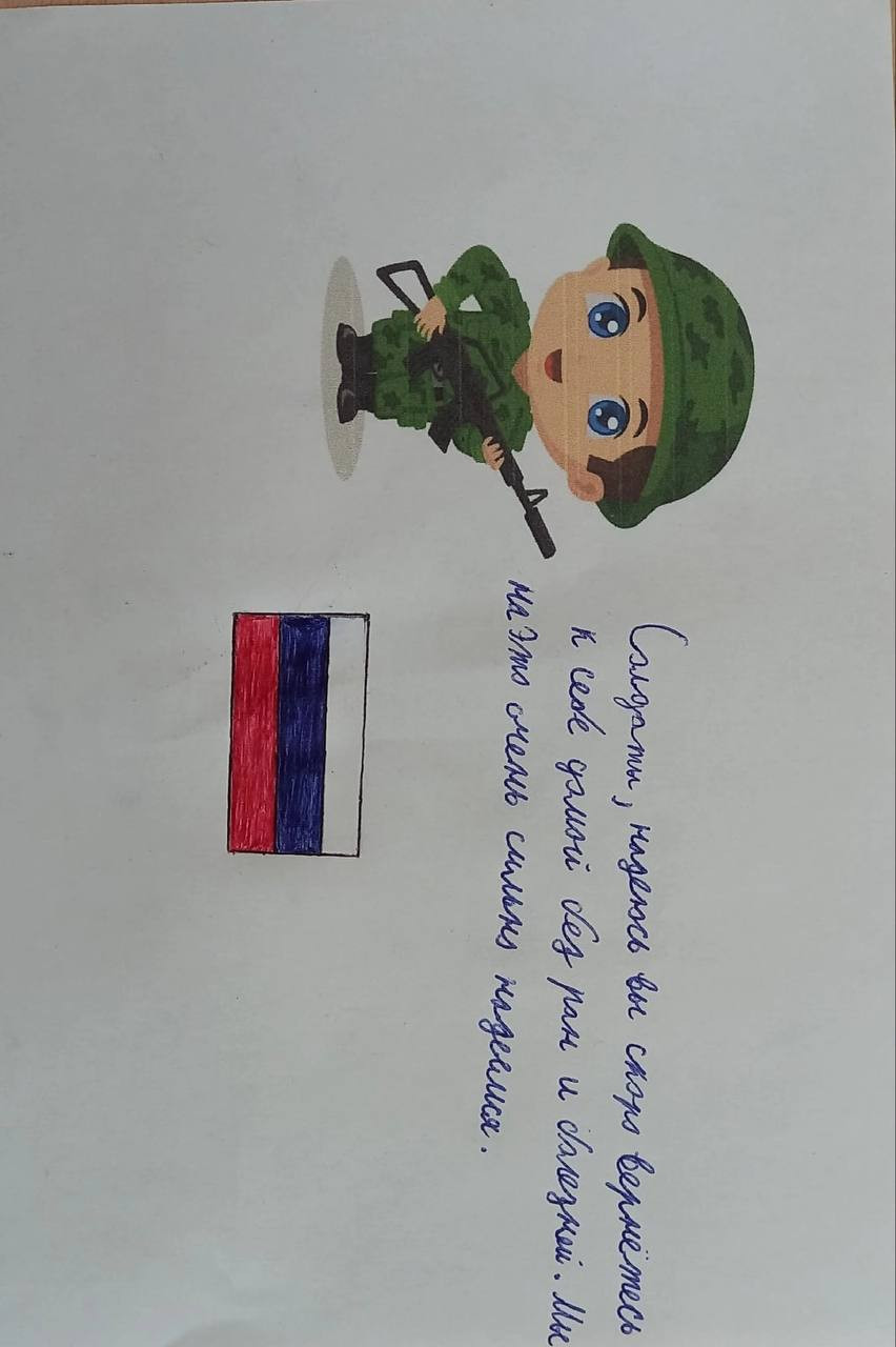 Постер к социальной практике: От сердца к сердцу...