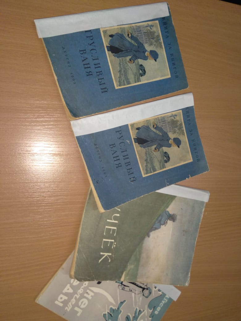Постер к социальной практике: В царстве книг