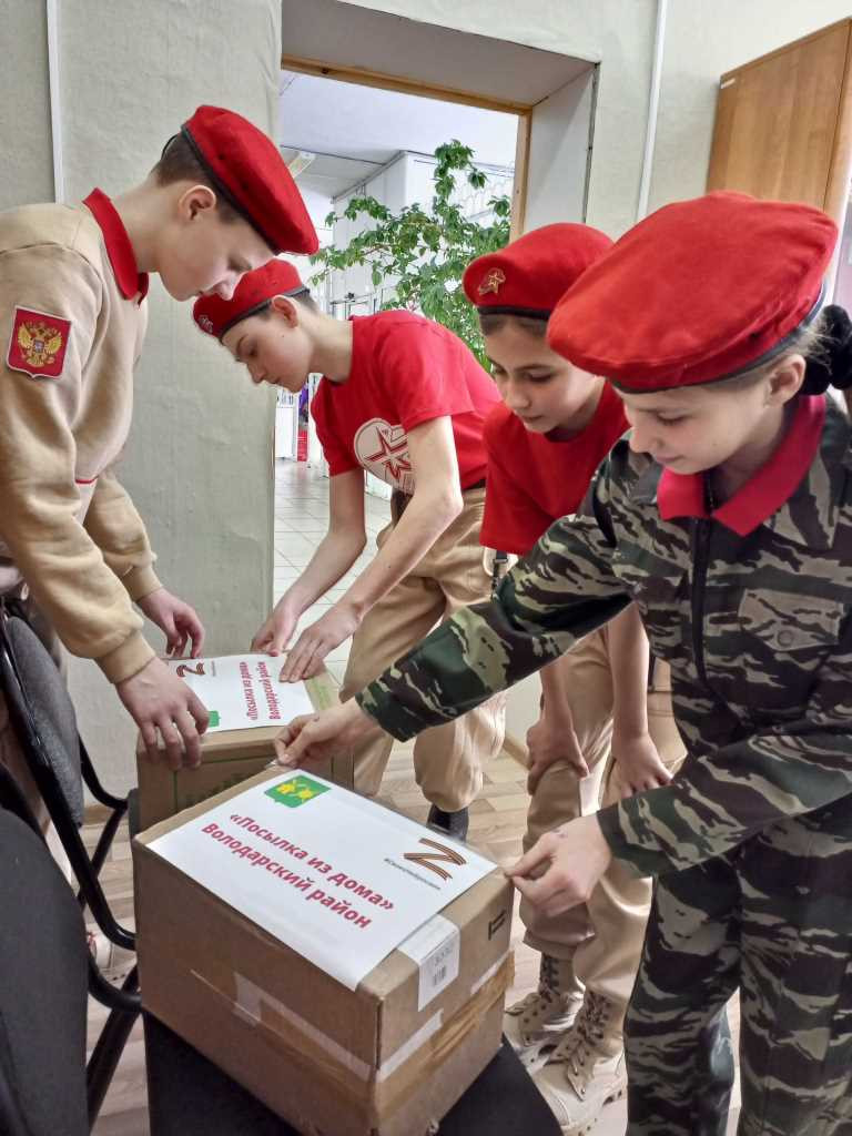 Постер к социальной практике: Помощь солдатам