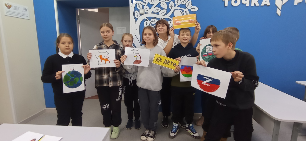 Постер к социальной практике: Всероссийская "Мы вместе. Дети"