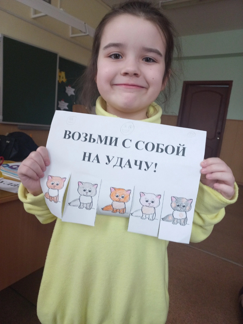 Постер к социальной практике: Делаем объявления добра