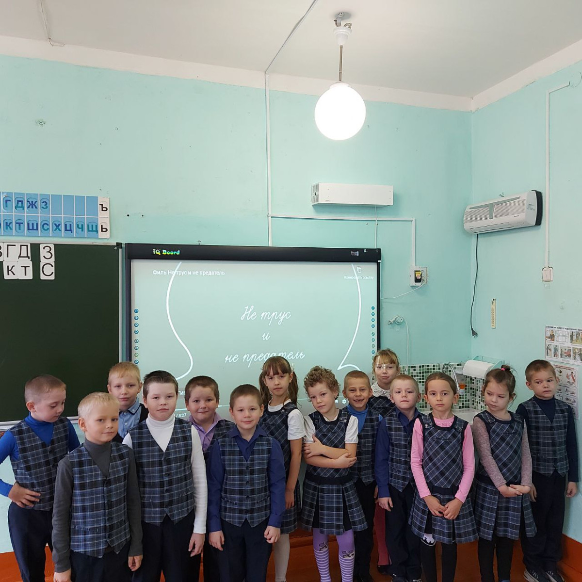 Постер к социальной практике: Сплочение детского коллектива