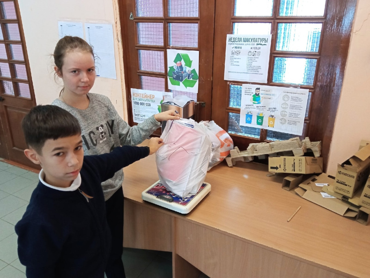 Постер к социальной практике: "Природа - наше богатство"