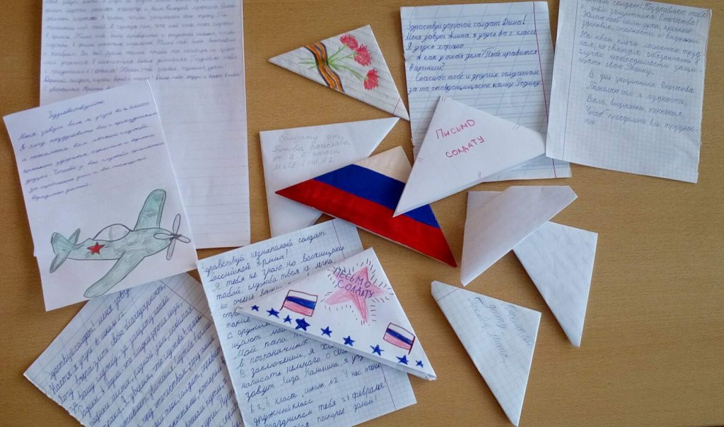 Постер к социальной практике: Привет из дома