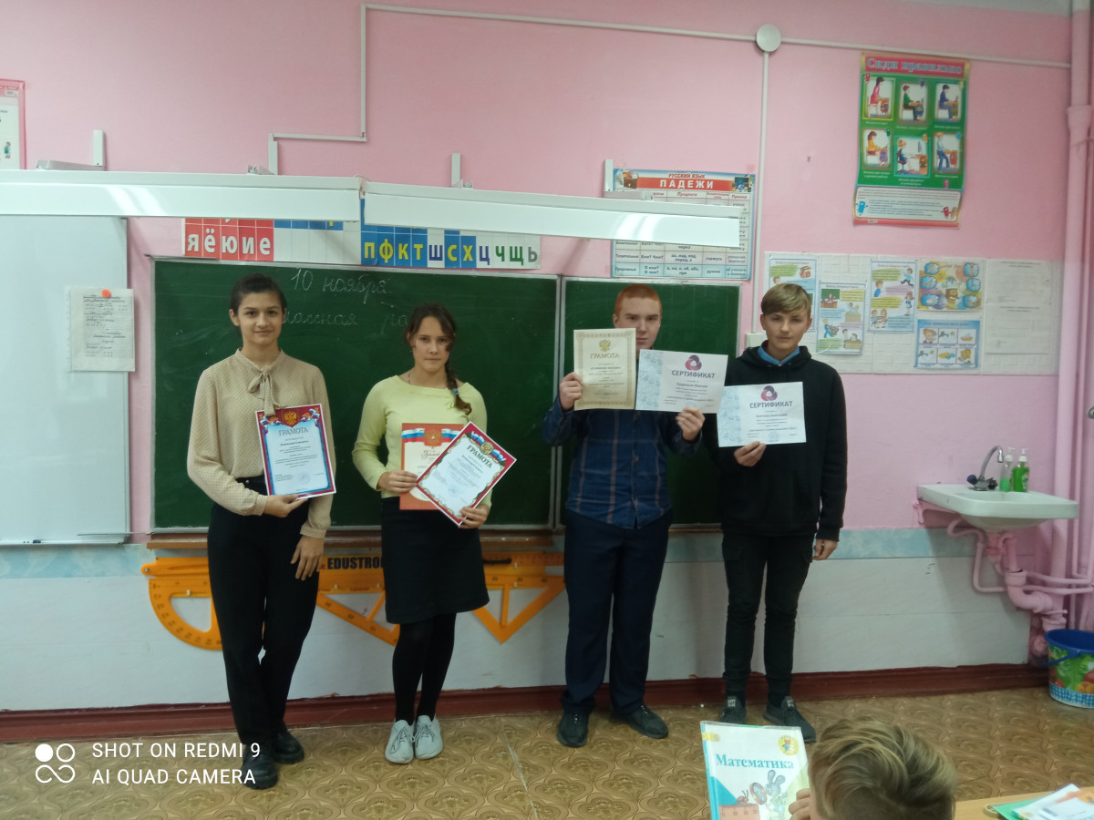 Постер к социальной практике: Будь примером для подражания!
