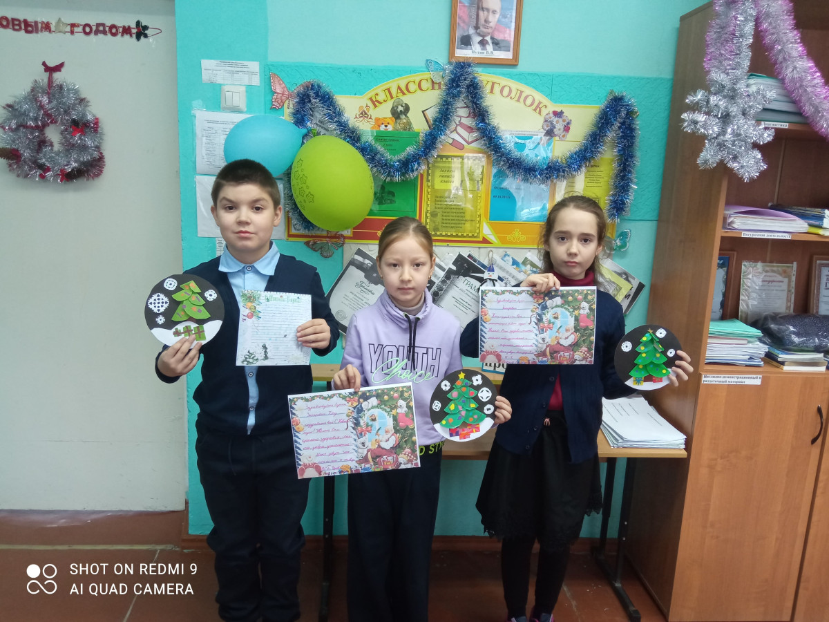 Постер к социальной практике: "Тепло наших писем"