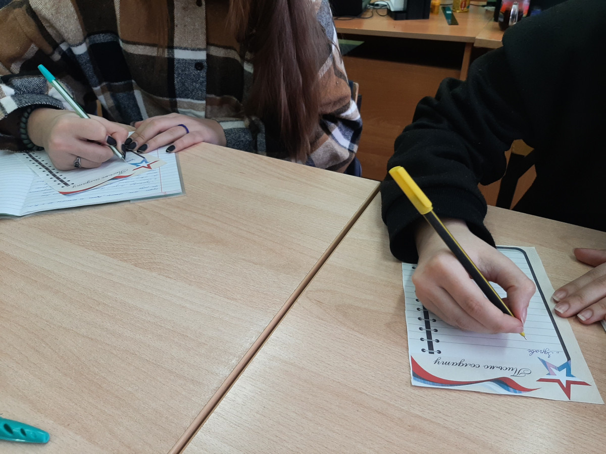 Постер к социальной практике: Добрые письма