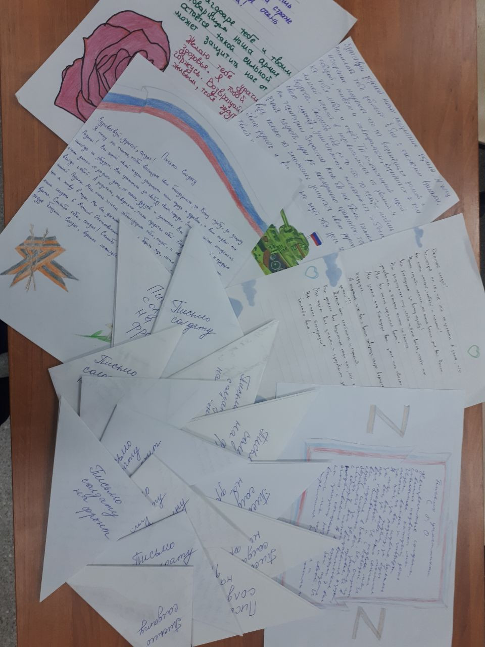 Постер к социальной практике: Мы помним