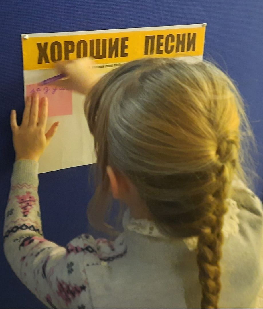 Постер к социальной практике: Поделись хорошей песней