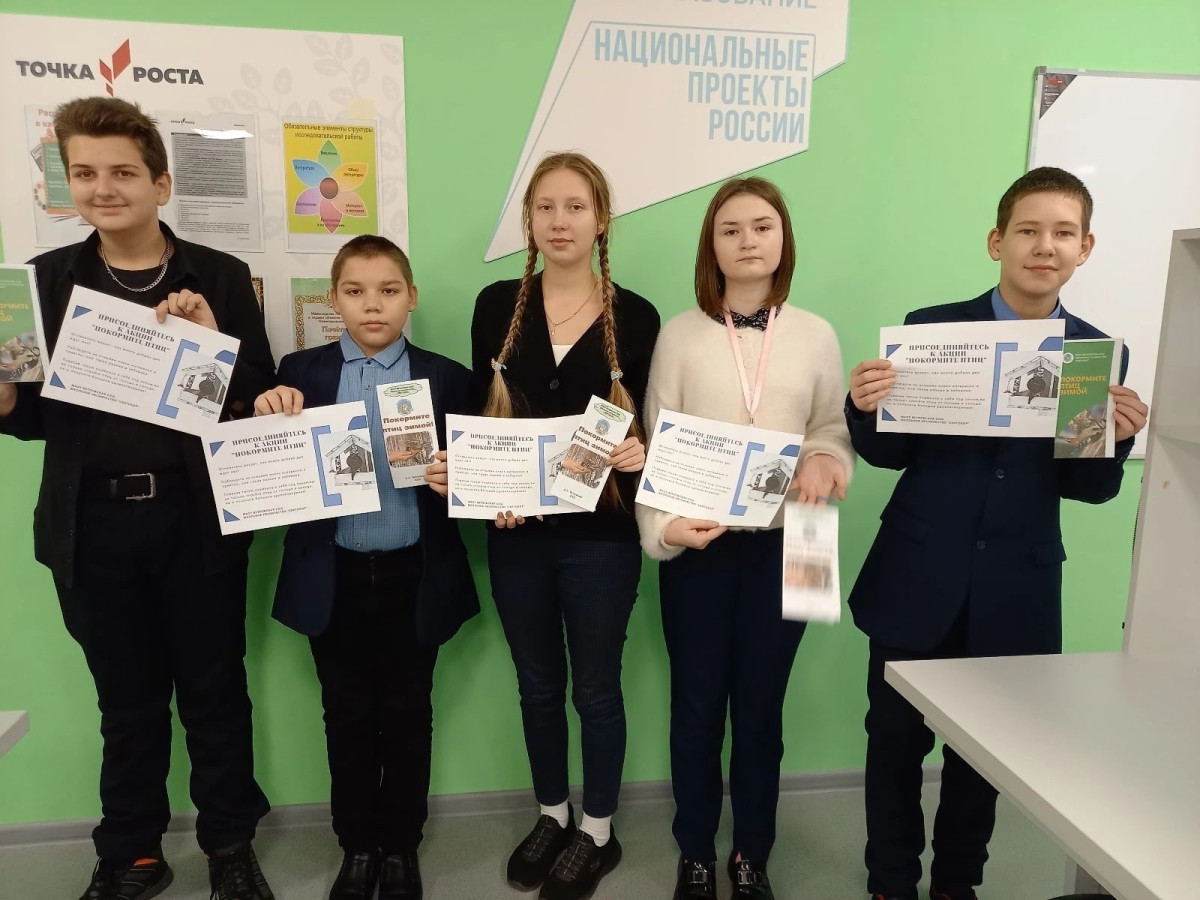 Постер к социальной практике: Защитники природы
