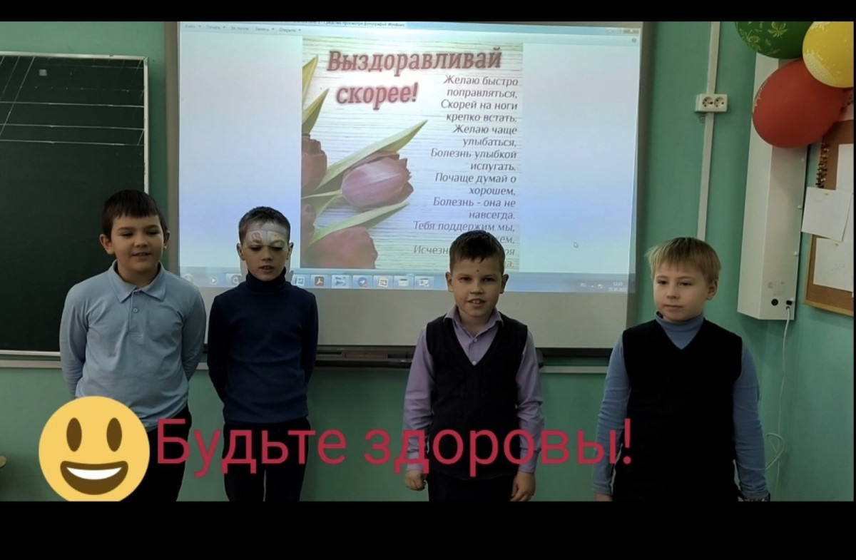 Постер к социальной практике: Будьте здоровы!