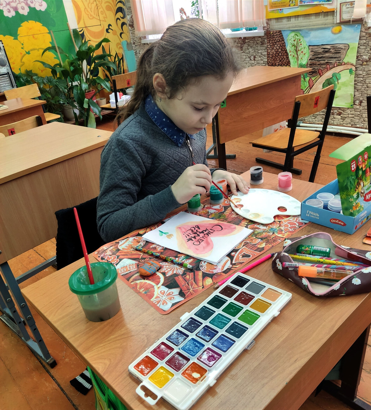 Постер к социальной практике: Скажем спасибо родителям!