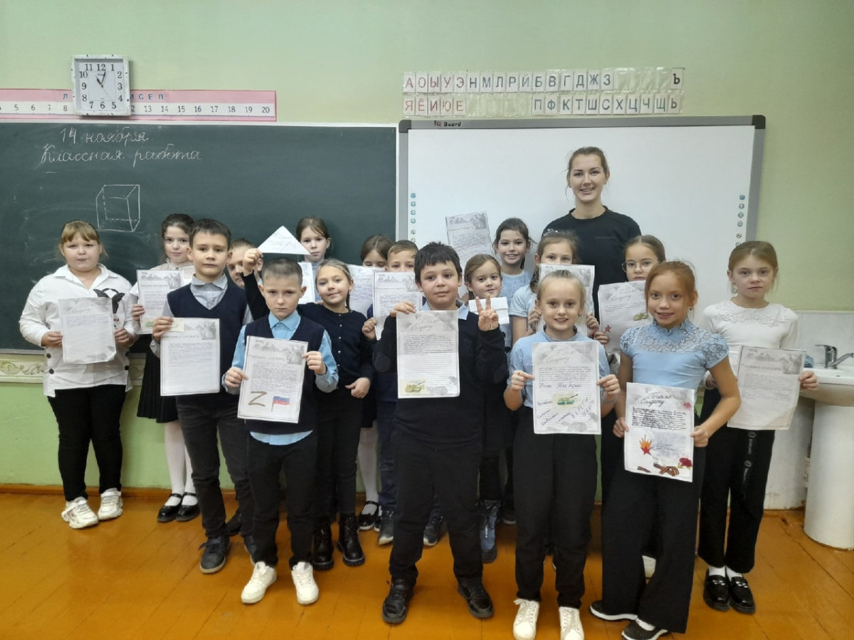 Постер к социальной практике: Добрые письма