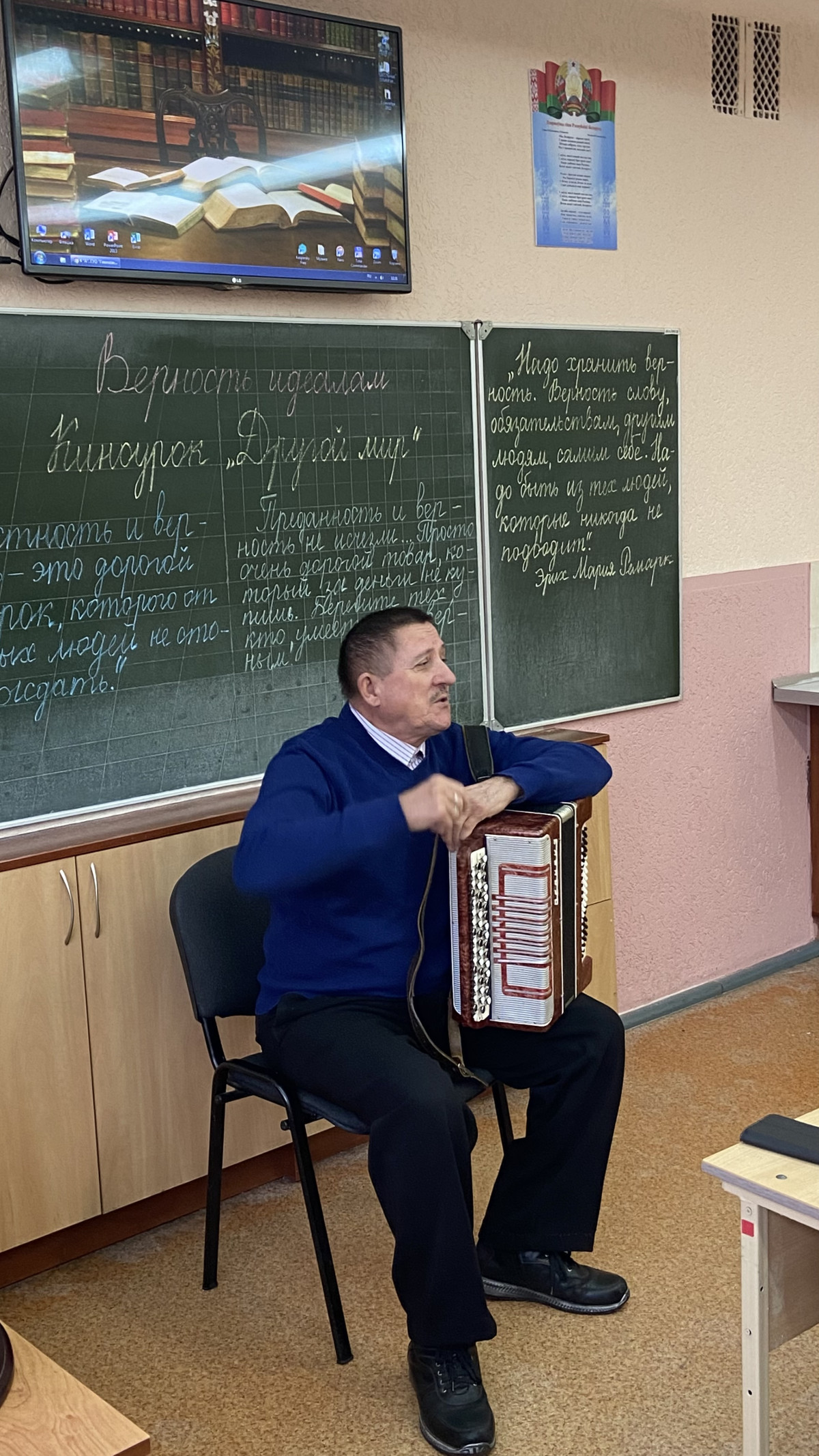 Постер к социальной практике: Верность идеалам: наш гость - наш учитель.