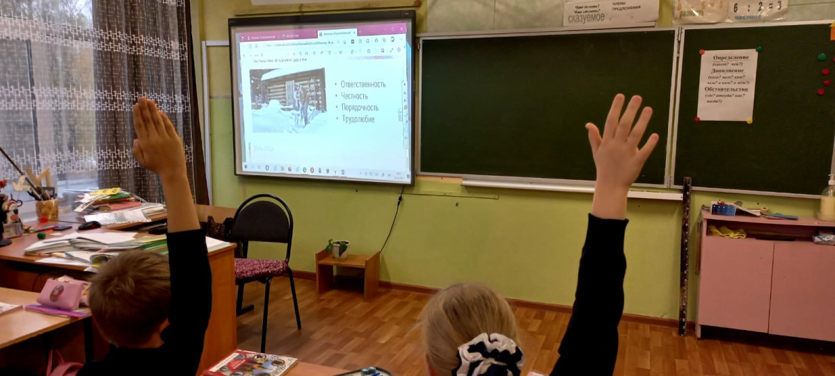 Постер к социальной практике: "Добрые слова"