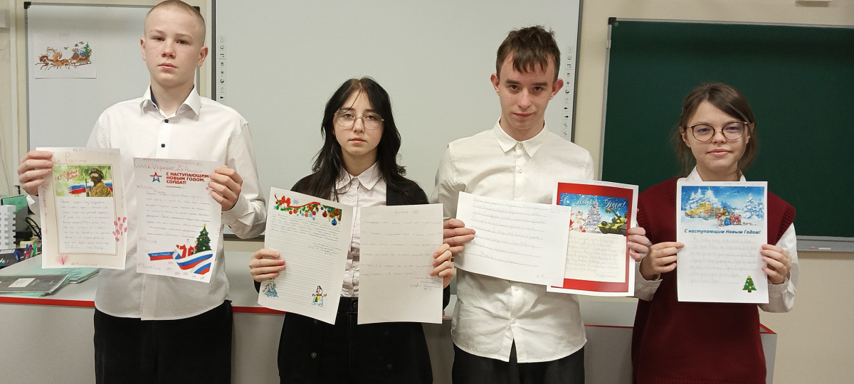 Постер к социальной практике: Сострадание