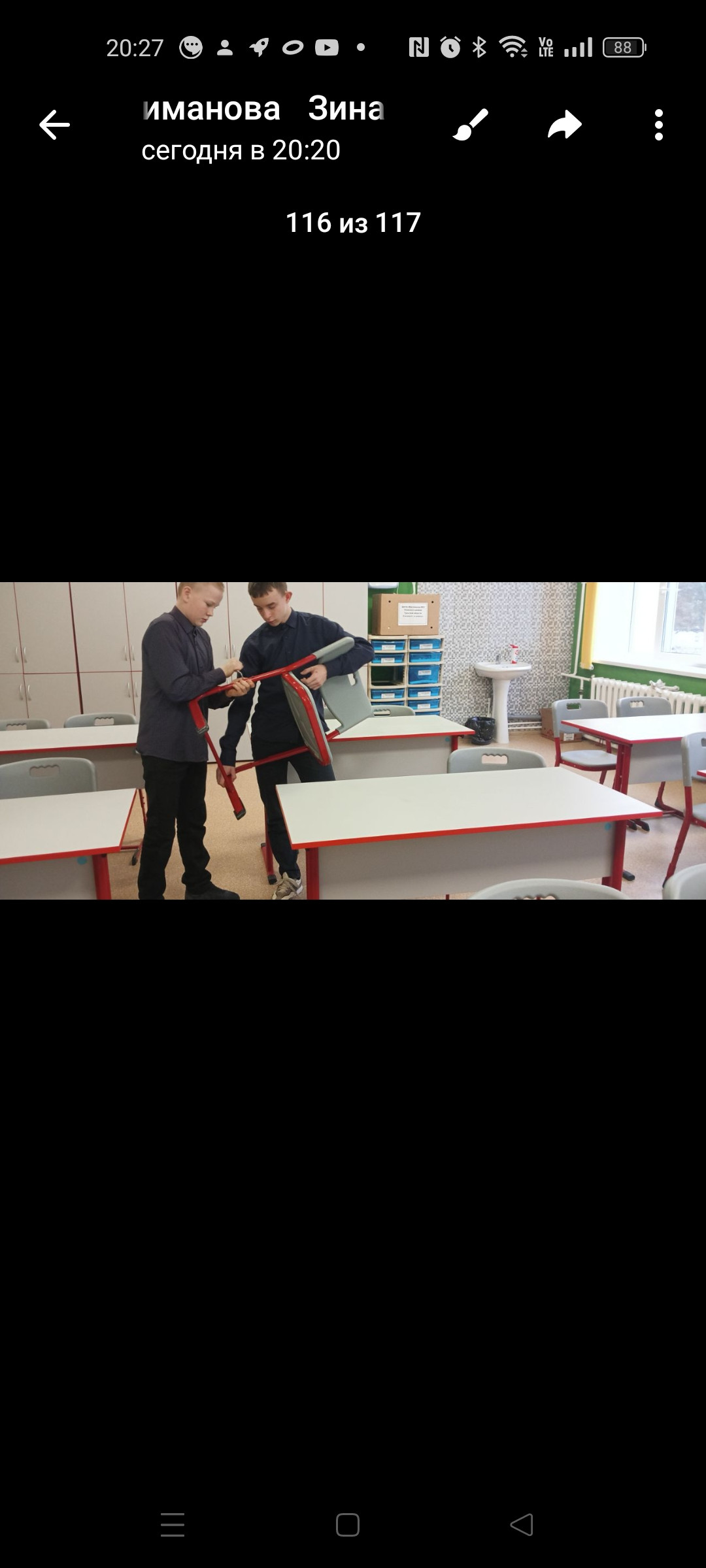 Постер к социальной практике: Единение и сплоченность