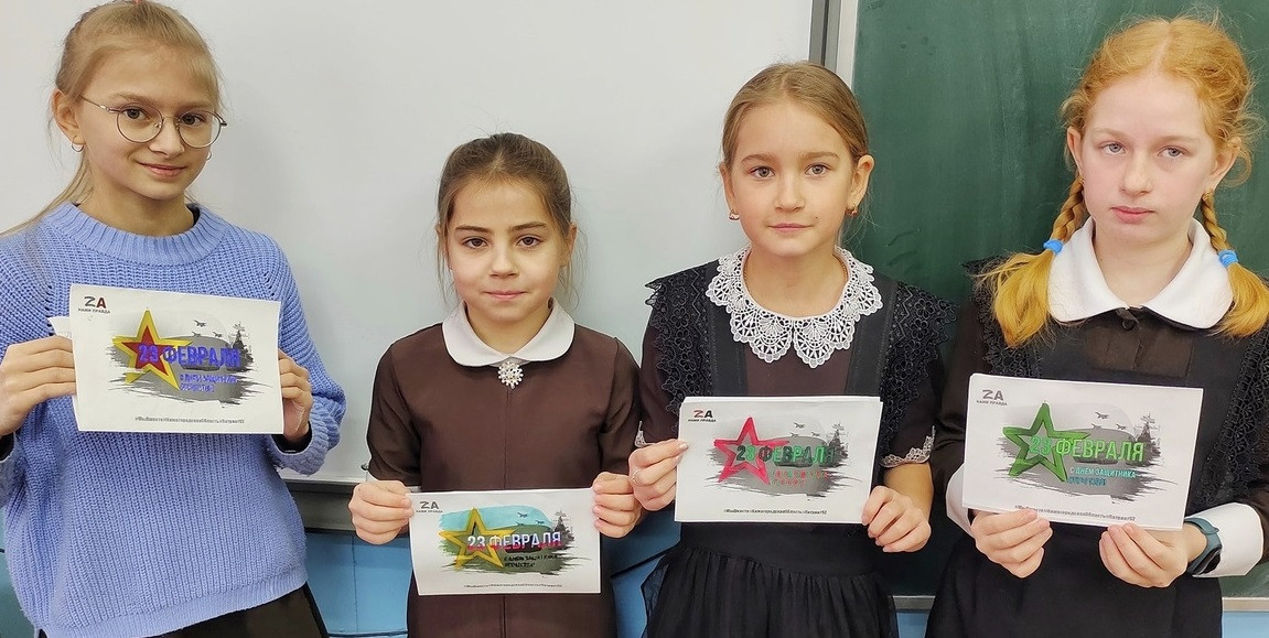 Постер к социальной практике: «ФРОНТОВАЯ ОТКРЫТКА –23 ФЕВРАЛЯ!»