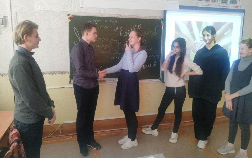 Постер к социальной практике: Учимся просить прощение