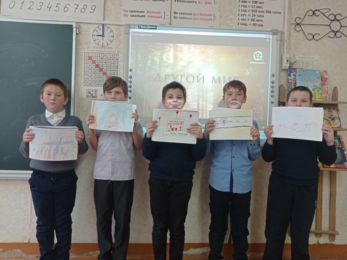 Постер к социальной практике: Иди к мечте.