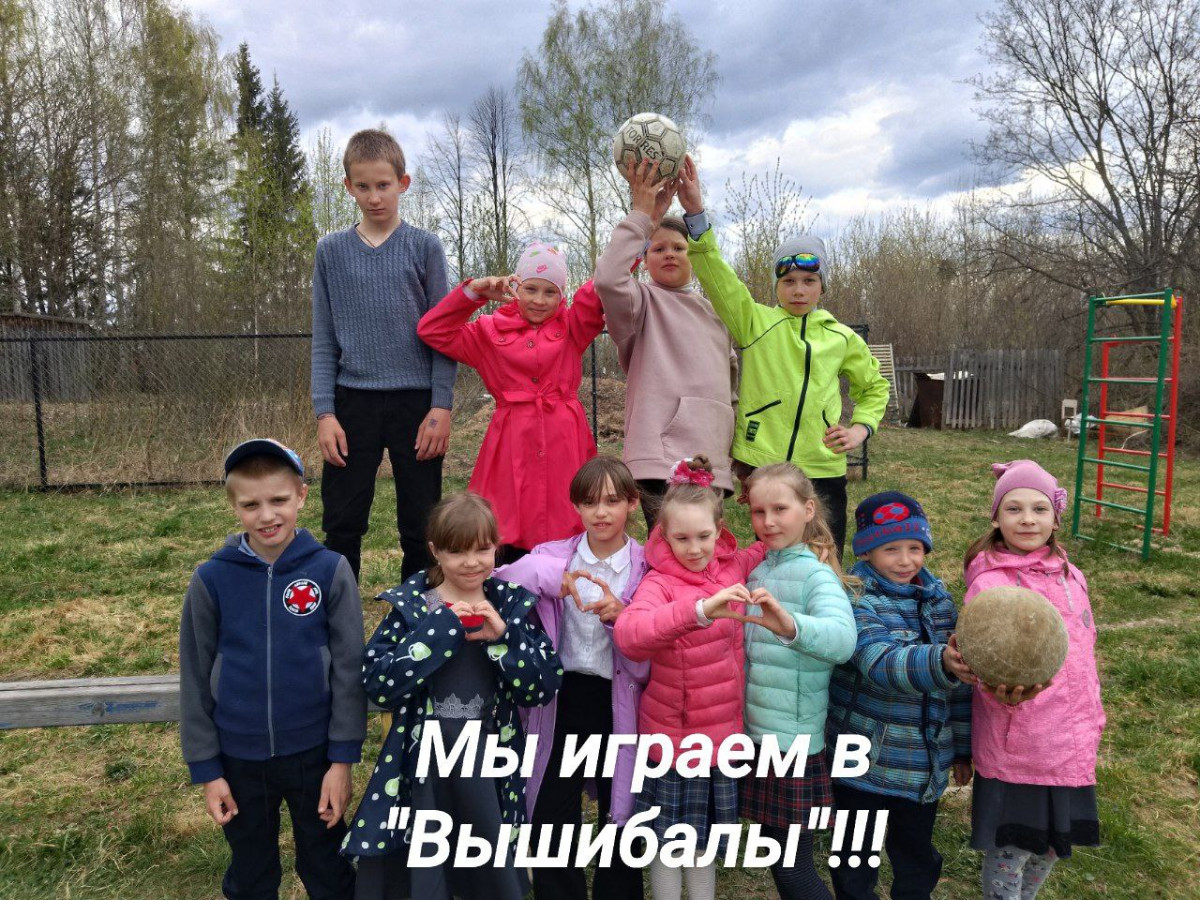 Постер к социальной практике: Да, здравствует игра!