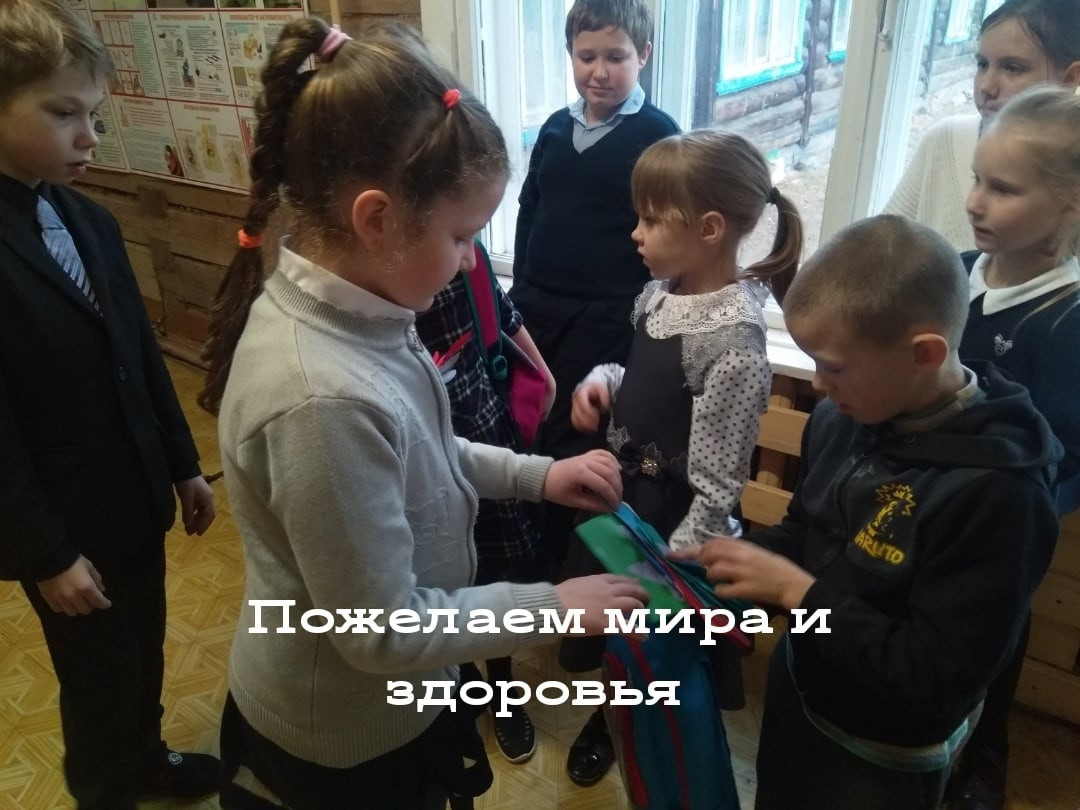 Постер к социальной практике: Акция "Дети- детям"