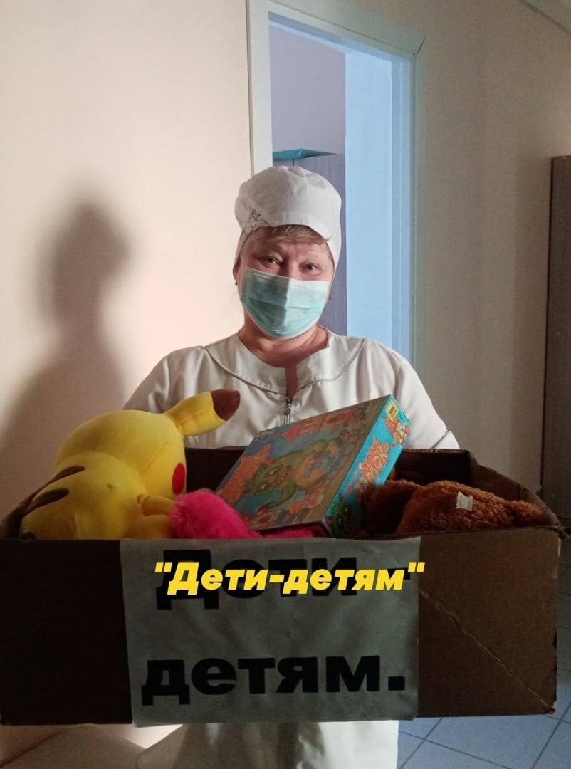 Постер к социальной практике: Акция "Дети-детям"