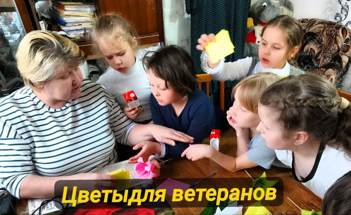 Постер к социальной практике: Цветы для героев